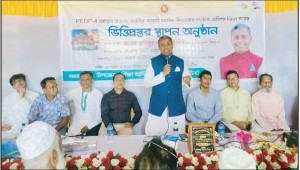 বর্তমান সরকার প্রাথমিক শিক্ষার উন্নয়নে কাজ করছে: হাবিব এমপি