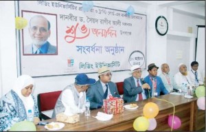 আমার সকল সম্পদ মানবতার কল্যাণে বিলিয়ে দিয়েছি