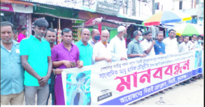 সাংবাদিকের ওপর সন্ত্রাসী হামলার প্রতিবাদ