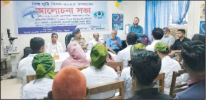 অত্যন্ত স্পর্শকাতর একটি অঙ্গ চোখ!