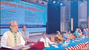 স্মার্ট দেশে প্রয়োজনে স্মার্ট সরকার ও স্মার্ট নাগরিক