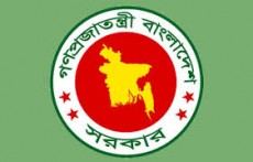 শিক্ষাপ্রতিষ্ঠানে বাড়তি বেতন-ফি আদায় বন্ধের নির্দেশ শিক্ষামন্ত্রনালয়ের