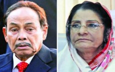 ভাঙনের মুখে জাপা