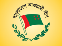 আ.লীগের কাউন্সিলে আসছে বড় ধরণের পরিবর্তন