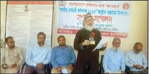 বঙ্গবীর ওসমানী স্বর্ণপদক-২০২৩