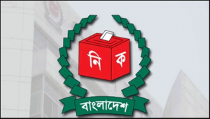 দ্বাদশ জাতীয় সংসদ নির্বাচনে ভোটার প্রায় ১২ কোটি