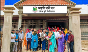 কৃষি বিশ্ববিদ্যালয়ের অস্থায়ী ছাত্রী হল উদ্বোধন