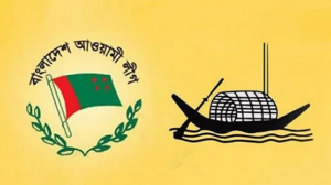নির্বাচনে জোটবদ্ধভাবে অংশ নেবে আওয়ামী লীগ