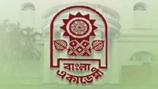 বাংলা একাডেমি সাহিত্য পুরস্কার পেলেন ১১ জন