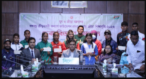 বঙ্গবন্ধু ক্রীড়া শিক্ষাবৃত্তির চেক বিতরণ