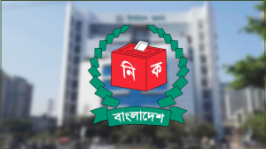 ৯ প্রার্থীর মনোনয়ন বাতিল