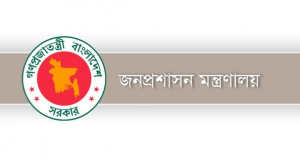 প্রথম দফায় ৬ ইউএনও বদলি