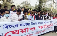 খালেদার বাসভবন ঘেরাওয়ের চেষ্টা, পুলিশের বাধা