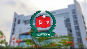 কূটনীতিকদের সঙ্গে ইসির বৈঠক ৪ জানুয়ারি