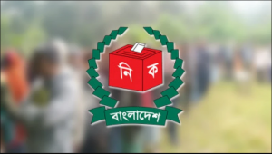 কোন আসনে কত ভোটার?