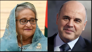 প্রধানমন্ত্রী শেখ হাসিনাকে  রাশিয়ান প্রধানমন্ত্রীর অভিনন্দন