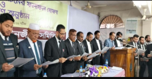 সিলেট জেলা আইনজীবী সমিতির বার্ষিক সাধারণ সভা অনুষ্ঠিত