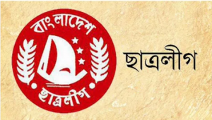 প্রতিপক্ষের ৬ নেতাকে কুপিয়ে আহত করলো ছাত্রলীগ