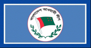 সংরক্ষিত আসনে বাদ পড়লেন আ.লীগের বর্তমান এমপিরা