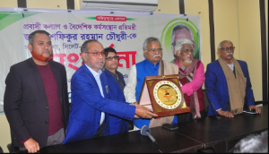 সাংবাদিকদের ভূমিকা দেশের সকল ঐতিহাসিক  সময়ে গুরুত্বপূর্ণ : শফিক চৌধুরী