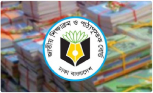 দ্রুত স্কুলে পাঠানো হবে পাঠ্যপুস্তকের সংশোধনী: এনসিটিবি