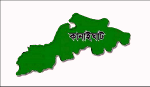 চাকরি থেকে অব্যাহতি না নিয়েই গোপনে ইউরোপে পাড়ি উপজেলা স্বাস্থ্যকর্মীর