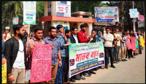 শিক্ষক সংকট নিরসনের দাবিতে রাস্তায় শিক্ষার্থীরা