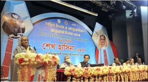 সারা বিশ্বসহ আন্তর্জাতিক পর্যায়ে নিয়ে যেতে হবে বাংলাকে: প্রধানমন্ত্রী