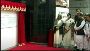 মুজিব শতবর্ষ ভাষা জাদুঘর ও আর্কাইভের ভিত্তিপ্রস্তর স্থাপন করলেন প্রধানমন্ত্রী