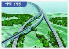 ২০১৮ সালের মধ্যেই শেষ হবে পদ্মা সেতুর কাজ : সেতুমন্ত্রী