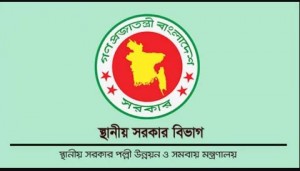 কাউন্সিলরদের সম্মানী ৪০ হাজার টাকা
