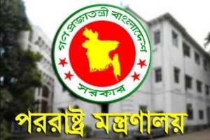 ১০ রাষ্ট্রদূতকে দেশে ফেরার নির্দেশ