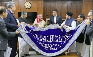 আবদুল কাদের জিলানী (র:) এর মাজার জিয়ারতের জন্য প্রধানমন্ত্রীকে আমন্ত্রণ