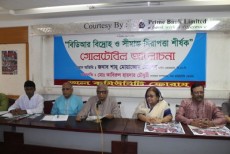 মাইনাস টু ফর্মুলায় জড়িত ছিলেন আ.লীগের দু’নেতা : শাহ মোয়াজ্জেম