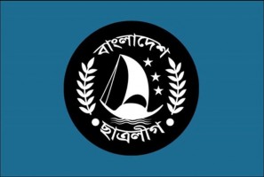 রমজানে নেতাকর্মীদের ছাত্রলীগের ৮ নির্দেশনা
