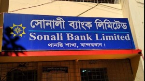 বান্দরবানের থানচি উপজেলায় সোনালী ও কৃষি ব্যাংকে ডাকাতির চেষ্টা