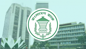 ল মানিতে সুদের হারের সর্বোচ্চ সীমা লঙ্ঘনের দায়ে এসব প্রতিষ্ঠানের বিরুদ্ধে শাস্তির হুঁশিয়ারি দিয়েছে কেন্দ্রীয় ব্যাংক।  জবাব দিতে ব্যর্থ হলে, জরিমানার মুখে পড়তে হবে।