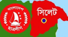 এমসি কলেজে ছাত্রলীগের দুই পক্ষের মধ্যে সংঘর্ষ, গুলাগুলি, আহত ১০