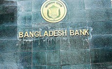 বাংলাদেশ ব্যাংকের সব তথ্য হ্যাকারদের হাতে?