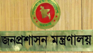 অতিরিক্ত সচিব পদে পদোন্নতি ১২৭ জনের