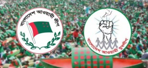 নড়াইল জেলা যুবলীগের ত্রি-বার্ষিক সম্মেলন অনুষ্ঠিত হতে যাচ্ছে আগামী ২৮ মে