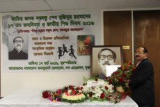 লস এঞ্জেলেস কনস্যুলেট অফিসে বঙ্গবন্ধুর জন্মদিন পালন