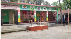 গাইবান্ধা সদর উপজেলার একটি ভোট কেন্দ্র