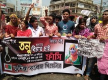 কলেজছাত্রী তনু হত্যার বিচার দাবিতে দেশব্যাপী ক্ষোভ ও নিন্দার ঝড়