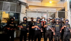 বোমা কারখানার সন্ধান, বাড়ি ঘিরে রেখেছে র‍্যাব