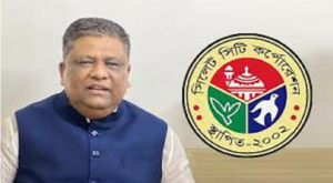 ২৭টি ওয়ার্ডের হোল্ডিং সমূহের এসেসমেন্ট/রি-এসেসমেন্টের বিষয়ে মতবিনিময় সভা অনুষ্ঠিত