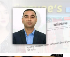 আদালতে তনি, প্রতিবাদ জানালেন আব্দুল জব্বার মন্ডল