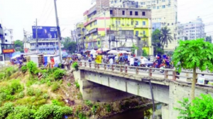 ভৈরব নদের সরু দড়াটানা ব্রিজ অপসারণ করে দৃষ্টিনন্দন নতুন প্রশস্ত ব্রিজ নির্মাণ