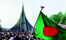 আজ মহান স্বাধীনতা ও জাতীয় দিবস