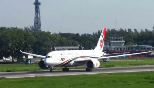 চট্টগ্রামের শাহ আমানত আন্তর্জাতিক বিমানবন্দরে ৮ ঘণ্টা ফ্লাইট ওঠা-নামা বন্ধ